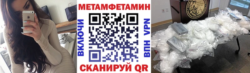 ссылка на мегу сайт  магазин    Апатиты  АМФ Розовый 