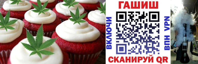 Canna-Cookies марихуана  Апатиты 