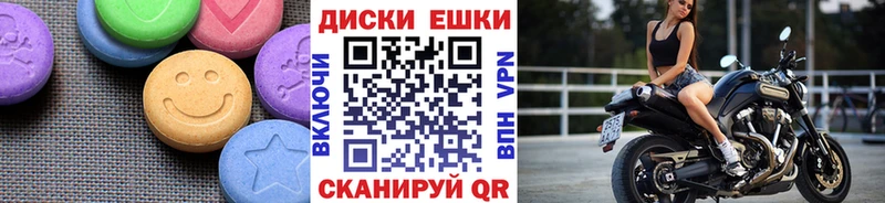 Ecstasy диски  Апатиты 