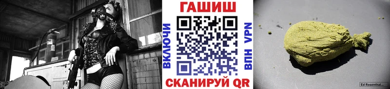 ГАШ гашик  купить наркотик  Апатиты 