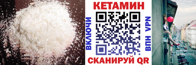 площадка как зайти  Апатиты  Кетамин ketamine 