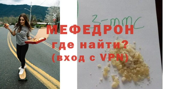 кокаин Абаза