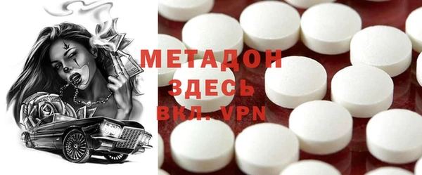 COCAINE Абдулино