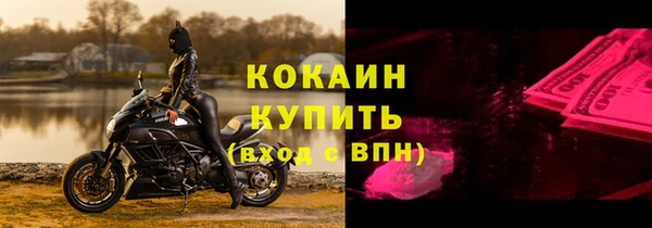 кокаин Абаза
