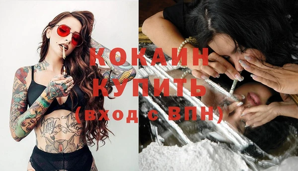 jwh Абинск