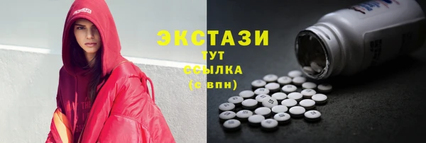 COCAINE Абдулино