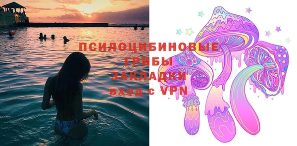 кокаин Абаза