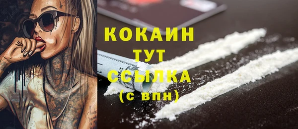 кокаин Абаза