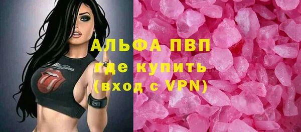 jwh Абинск