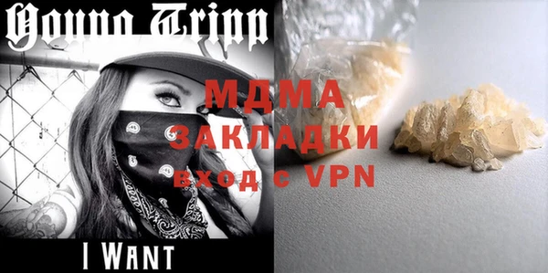 COCAINE Абдулино
