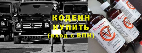 кокаин Абаза