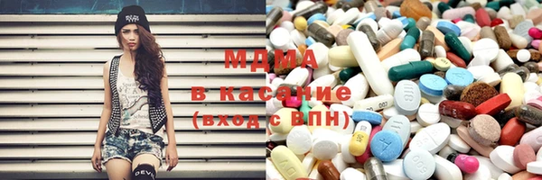 COCAINE Абдулино