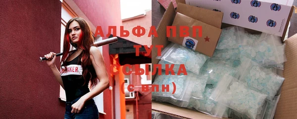 кокаин Абаза