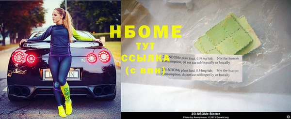 jwh Абинск