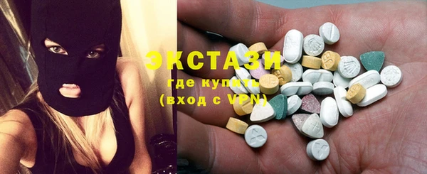 COCAINE Абдулино