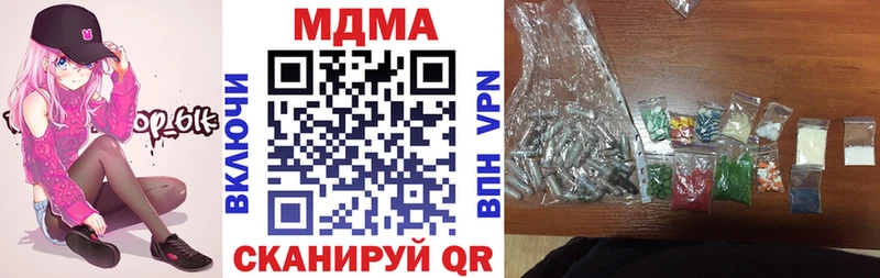 MDMA молли Апатиты