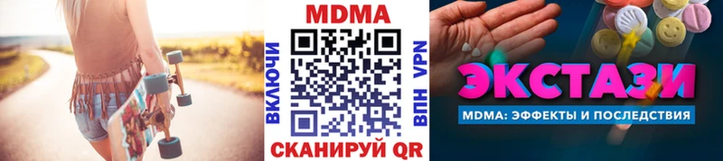 МДМА VHQ  Апатиты 