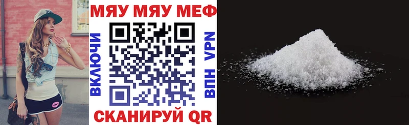 наркошоп  Апатиты  Мефедрон mephedrone 