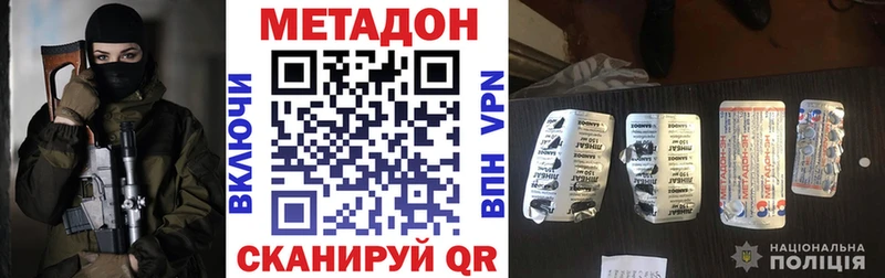 где купить   Апатиты  Метадон белоснежный 