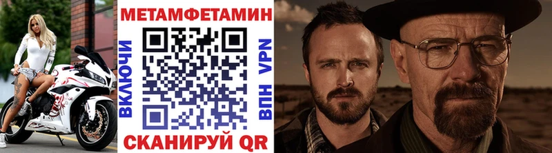 Первитин витя наркотики Апатиты