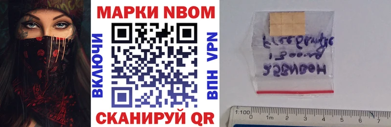 Марки 25I-NBOMe 1,8мг  kraken зеркало  Апатиты 