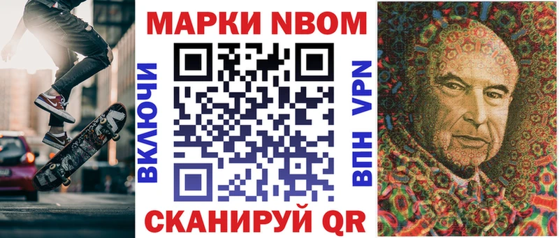 Наркотические марки 1,5мг Апатиты